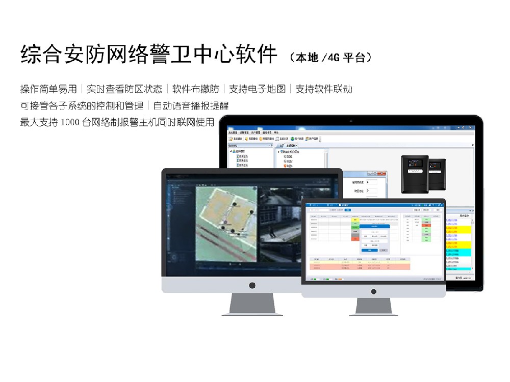 /static/upload/image/20231106/1699249913580479.jpg